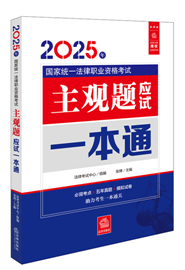 2025ͳһְҵʸӦһͨ