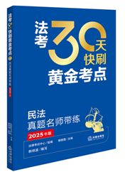 30ˢƽ𿼵㣺ʦ2025棩