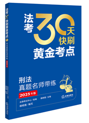 30ˢƽ𿼵㣺̷ʦ2025棩