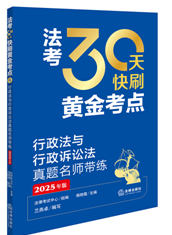 30ˢƽ𿼵㣺Ϸʦ2025棩