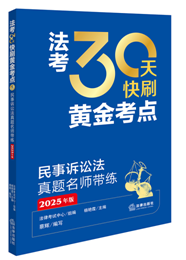 30ˢƽ𿼵㣺Ϸʦ2025棩