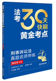 30ˢƽ𿼵㣺Ϸʦ2025棩