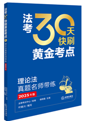 30ˢƽ𿼵㣺۷ʦ2025棩