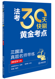 30ˢƽ𿼵㣺ʦ2025棩
