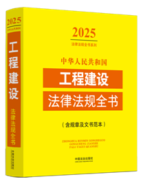 л񹲺͹̽跨ɷȫ(¼鷶)2025棩