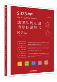 2025-ɷָࣨ԰飩߷2025ͳһְҵʸԷɷָࣺ԰
