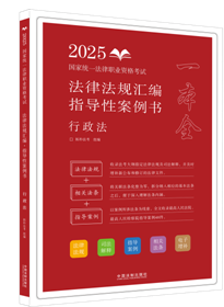 2025-ɷָࣨ԰飩2025ͳһְҵʸԷɷָࣺ԰
