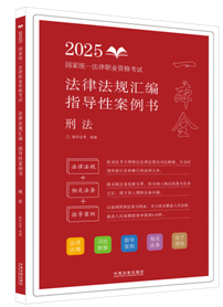 2025-ɷָࣨ԰飩̷2025ͳһְҵʸ