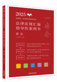2025-ɷָࣨ԰飩̷2025ͳһְҵʸԷɷָࣺ԰
