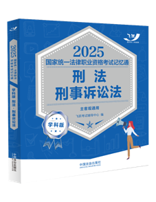2025ͳһְҵʸԼͨ·ѧư棺̷·Ϸ