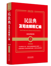 2025꡿ƻࡿ񷨵估˾ͻָࣨ桿