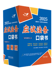 2025ͳһְҵʸԣӦԷڴ顾2025Ծ桿