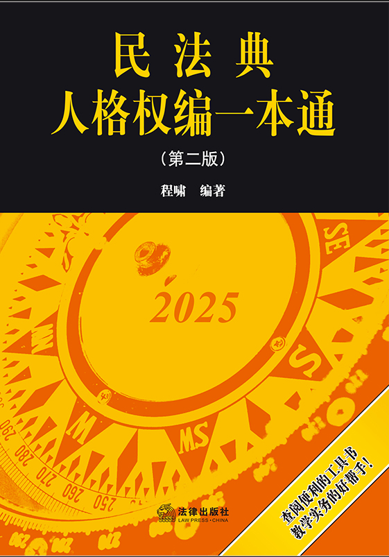 񷨵˸Ȩһͨڶ棩