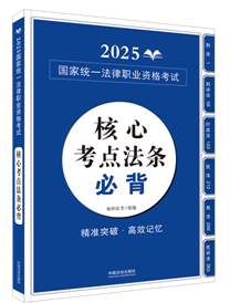2025ӣĿ㷨رӦԷɷϵУ2025ͳһְҵʸԺĿ㷨ر