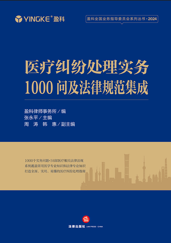 ҽƾ״ʵ1000ʼɹ淶