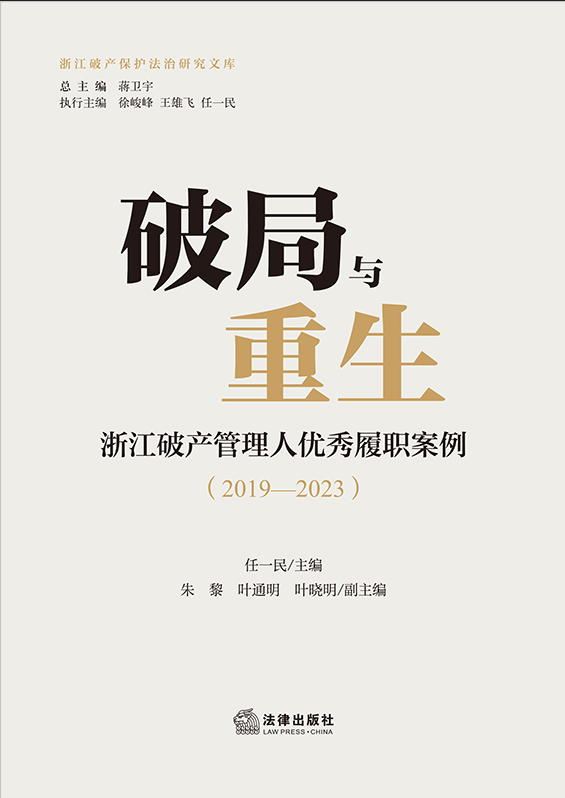 ƾ㽭Ʋְ20192023