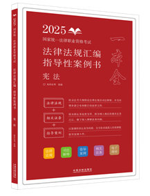 2025-ɷָࣨ԰飩ܷ2025ͳһְҵʸԷɷָࣺ԰