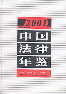 й(2001)