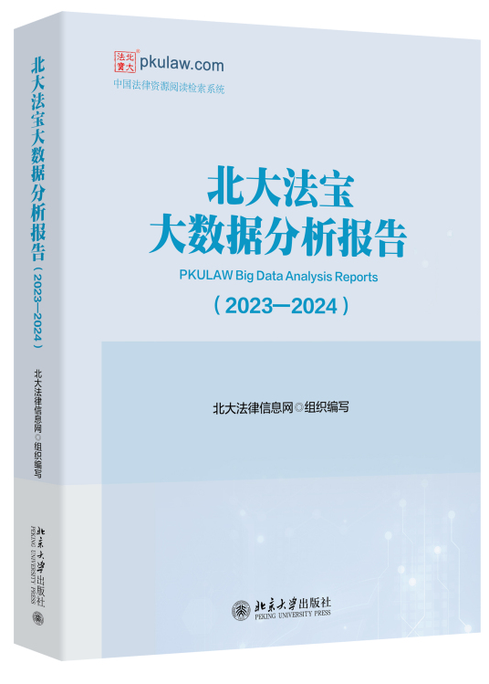 󷨱ݷ棨20232024