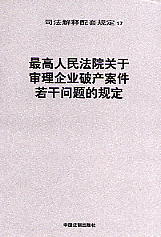 ԺҵƲĹ涨(17)