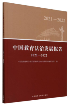 йηչ(2021-2022)