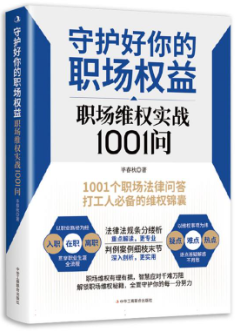 ػְȨ棺ְάȨʵս1001