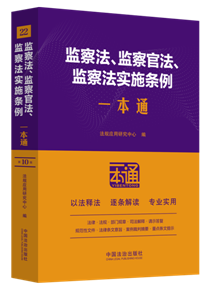 22.취ٷ취ʵʩһͨʮ桿