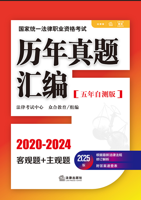 2025ͳһְҵʸࣨԲ.ȫ11