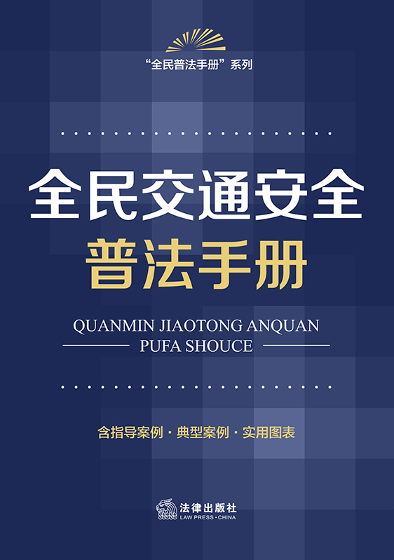 ȫ簲ȫշֲ