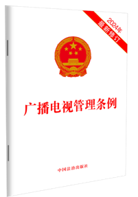 㲥ӹ(2024޶)