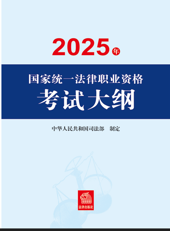 2025ͳһְҵʸԴ