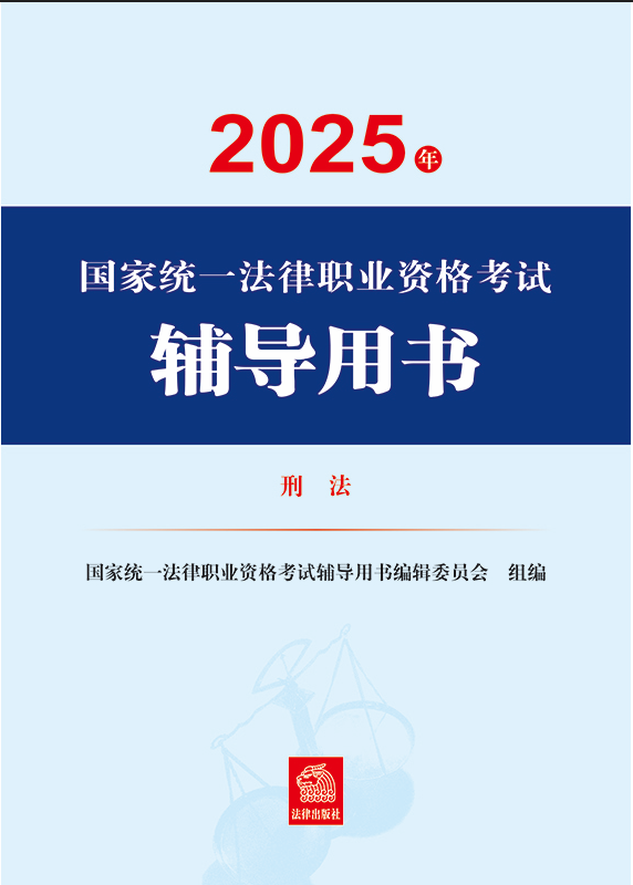 2025ͳһְҵʸԸ·̷