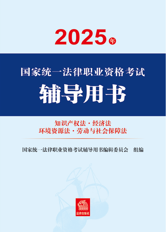 2025ͳһְҵʸԸ·֪ʶȨ·÷·Դ·ͶᱣϷ