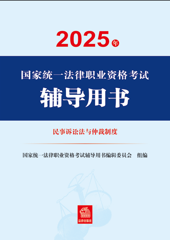 2025ͳһְҵʸԸ·Ϸٲƶ