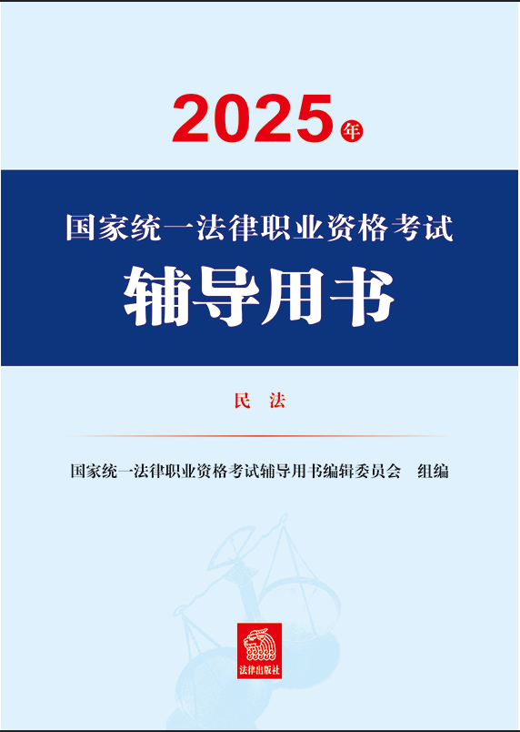 2025ͳһְҵʸԸ·