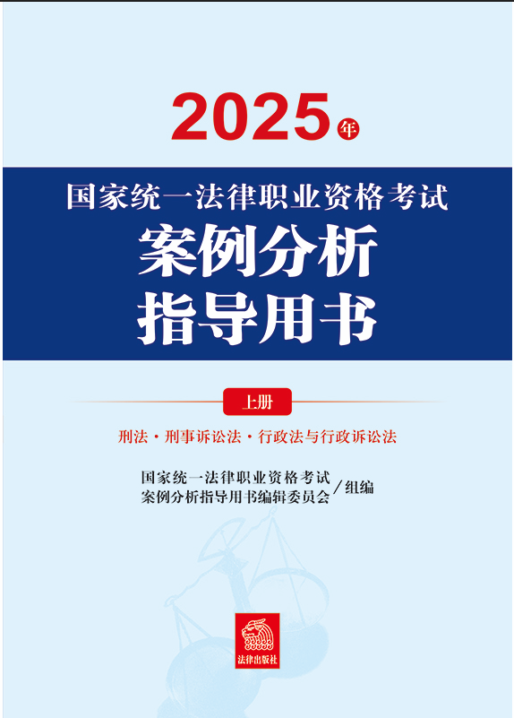2025ͳһְҵʸ԰ָ飨ȫ2ᣩ