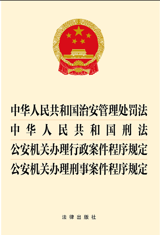 л񹲺͹ΰ.л񹲺͹.ذ涨