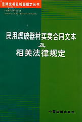 ñͬıطɹ涨(15)(鼰ع
