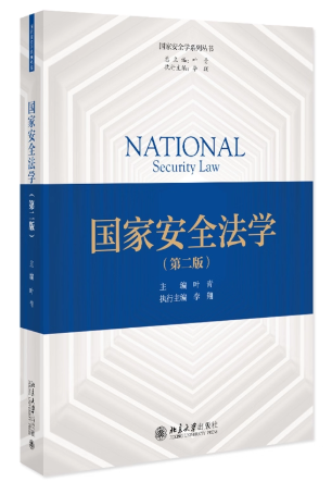 Ұȫѧڶ棩