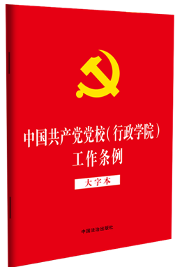 32Ƥ桿йУѧԺֱ