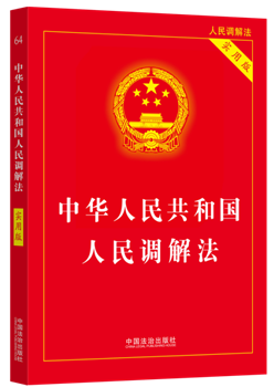 2025桿л񹲺͹ⷨʵð棩