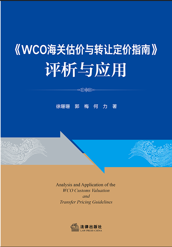 WCOعתöָϡӦ