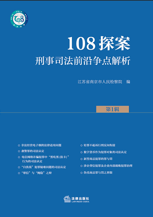 108̽1˾ǰ