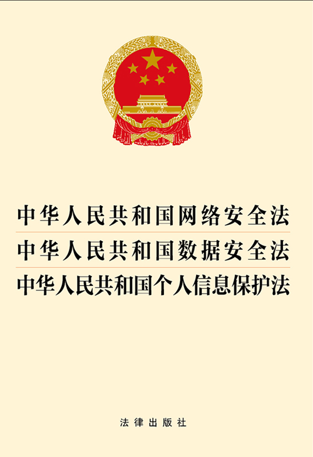 л񹲺͹簲ȫ.л񹲺͹ݰȫ.л