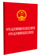 л񹲺͹оίԱ֯.л񹲺͹ίԱ?txm=9787521656947