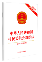 л񹲺͹ίԱ֯ݰ˵2025տ