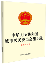 л񹲺͹оίԱ֯¾ɶգ