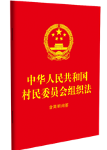 л񹲺͹ίԱ֯ʴ64Ƥ̽