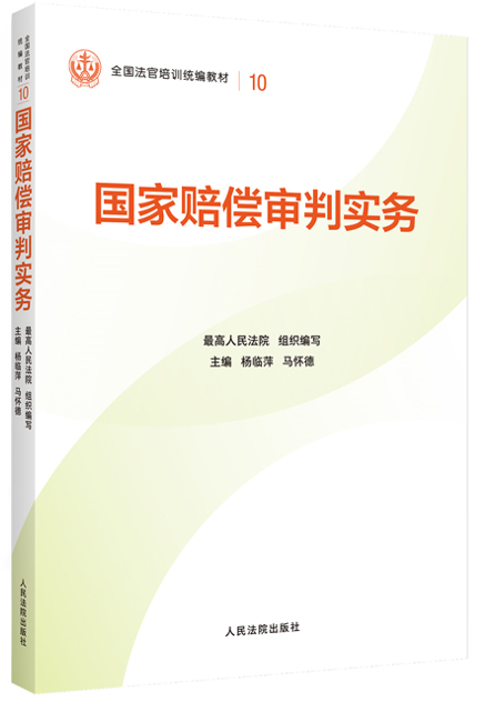 10.�����⳥����ʵ��/ȫ��������ѵͳ��̲�