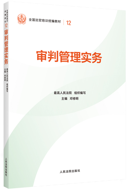 12.���й���ʵ��/ȫ��������ѵͳ��̲�